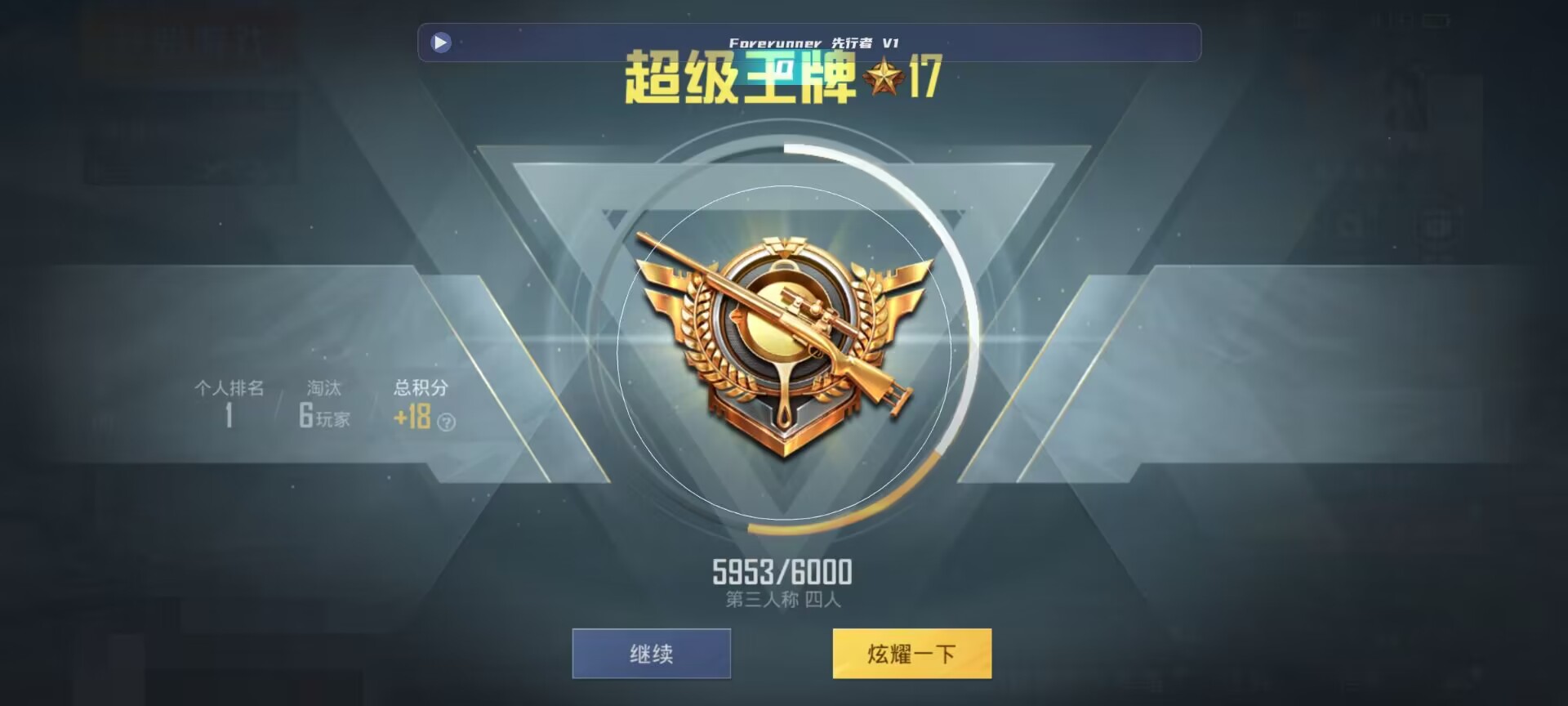 和平精英鸡腿辅助自瞄 - ��ƽ��Ӣ�����Ҫ��ܲ�辅助预览图